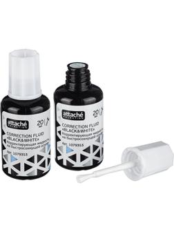 Корректирующая жидкость 20мл Attache Selection Black & White быстркисточка