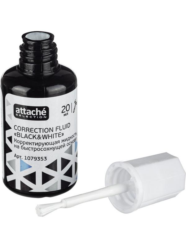 Корректирующая жидкость 20мл Attache Selection Black & White быстркисточка