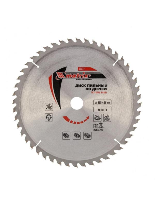 Диск пильный по дереву MATRIX, d305х30мм, 48зуб (73277)