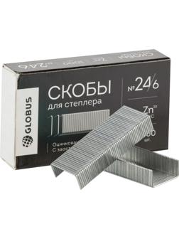 Скобы для степлера №24/6 Глобус С24/6Ч-1000, оцинкованные, 1000 шт/уп