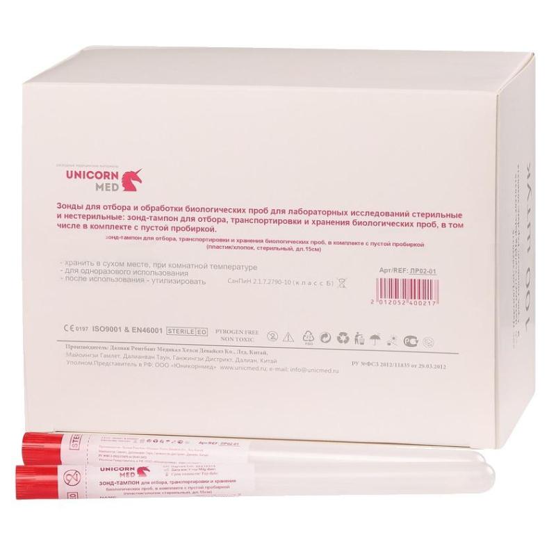 Зонд тампон(тупфер) в пробирке б/среды стер.пласт/вис Unicornmed 100шт/уп