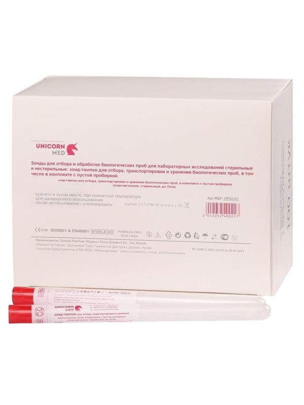 Зонд тампон(тупфер) в пробирке б/среды стер.пласт/вис Unicornmed 100шт/уп