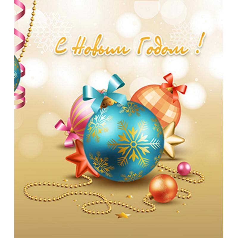 Комплект ограждений для каркасной ели 5 м (золотая тема)