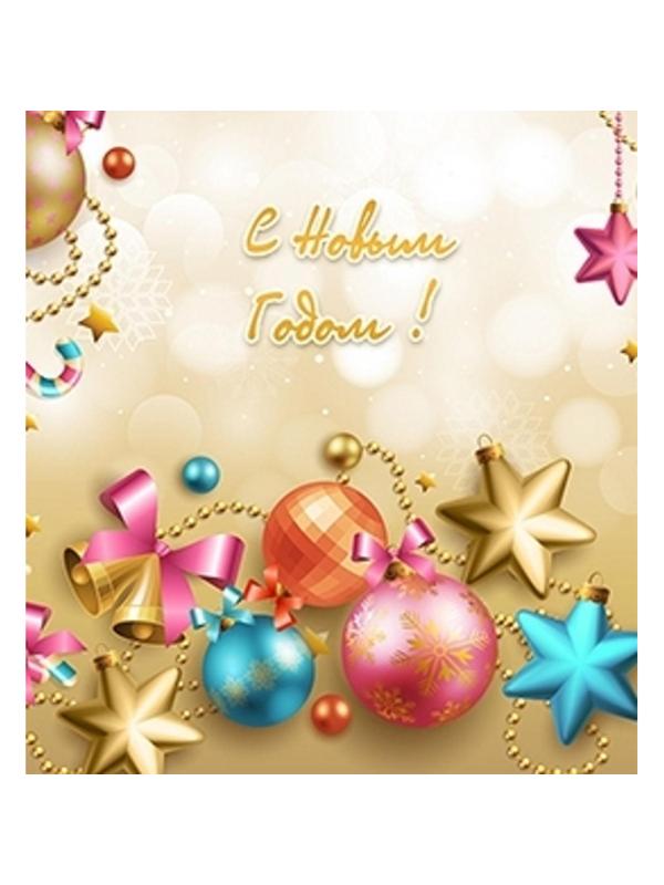 Комплект ограждений для каркасной ели 5 м (золотая тема)