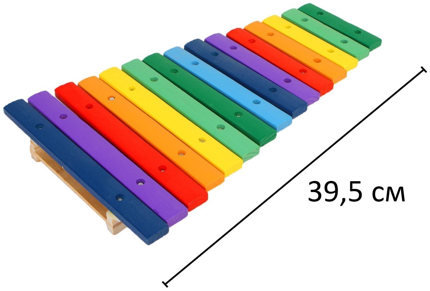 Игрушка музыкальная Ксилофон, 15 тонов