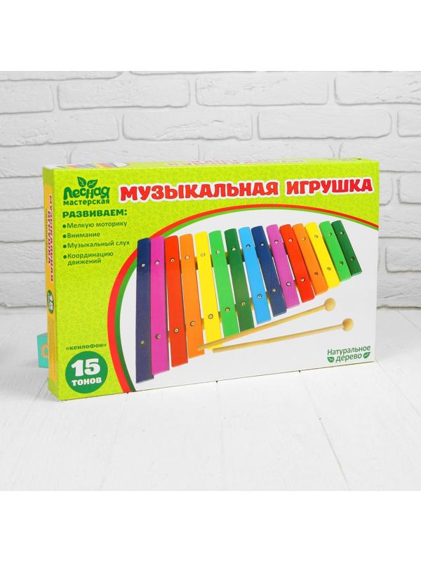 Игрушка музыкальная Ксилофон, 15 тонов
