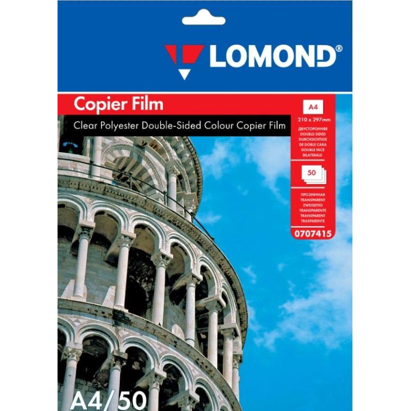 Пленка для проекторов Lomond (707415) для ч/б лаз.принтеров А4, 50л/уп