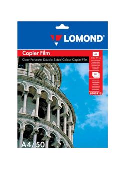 Пленка для проекторов Lomond (707415) для ч/б лаз.принтеров А4, 50л/уп