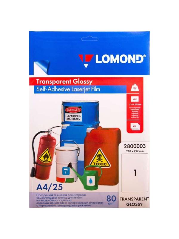 Пленка для проекторов Lomond (2800003) самокл.прозрачн. А4 71г/м2, 25л/уп