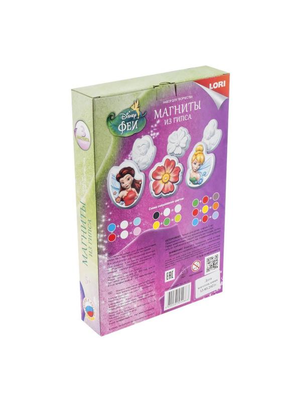 Магнит из гипса Disney Прекрасные Феи Мд-025
