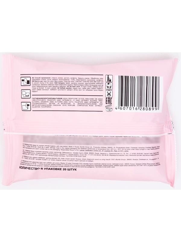Влажные салфетки Premial Роза, для интимной гигиены, 20 шт.
