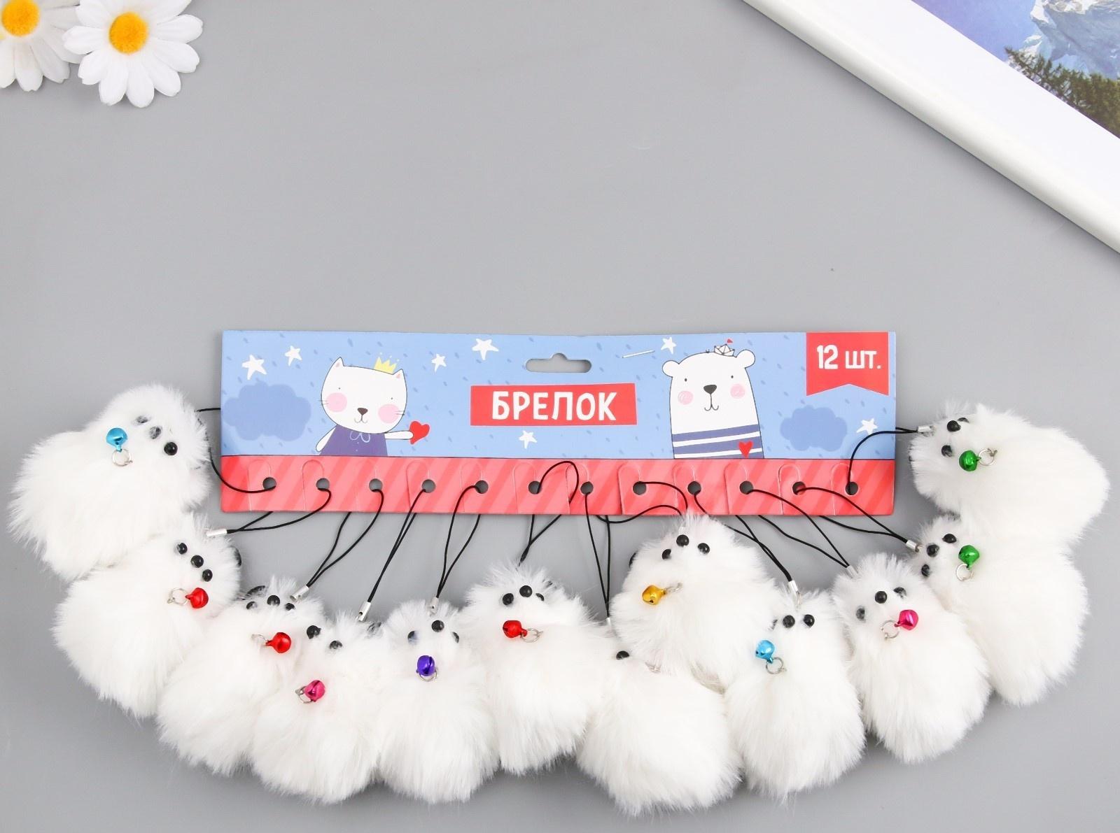 Пушистик на подвеске Чёрные ушки и ножки с бубенчиком