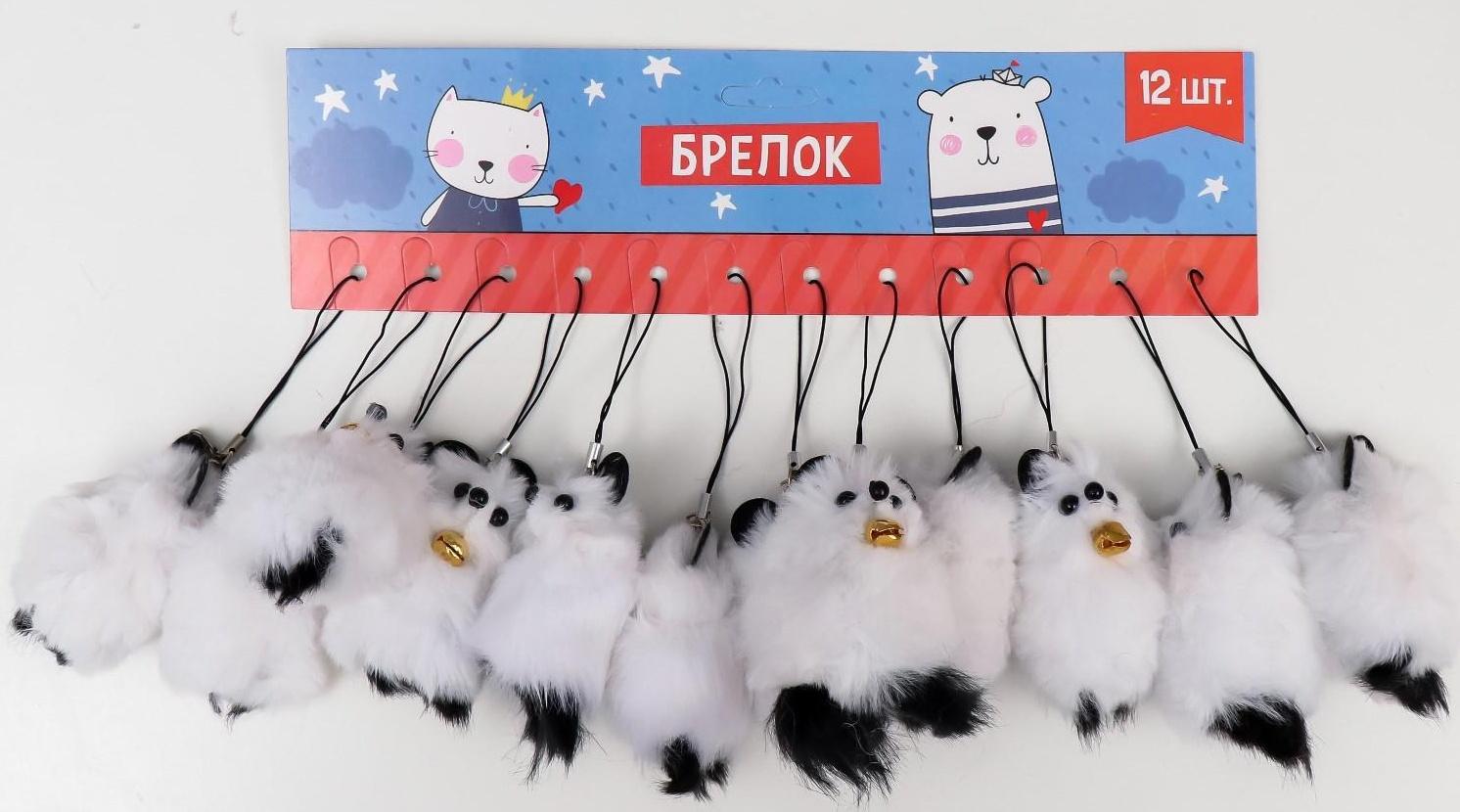 Пушистик на подвеске Чёрные ушки и ножки с бубенчиком