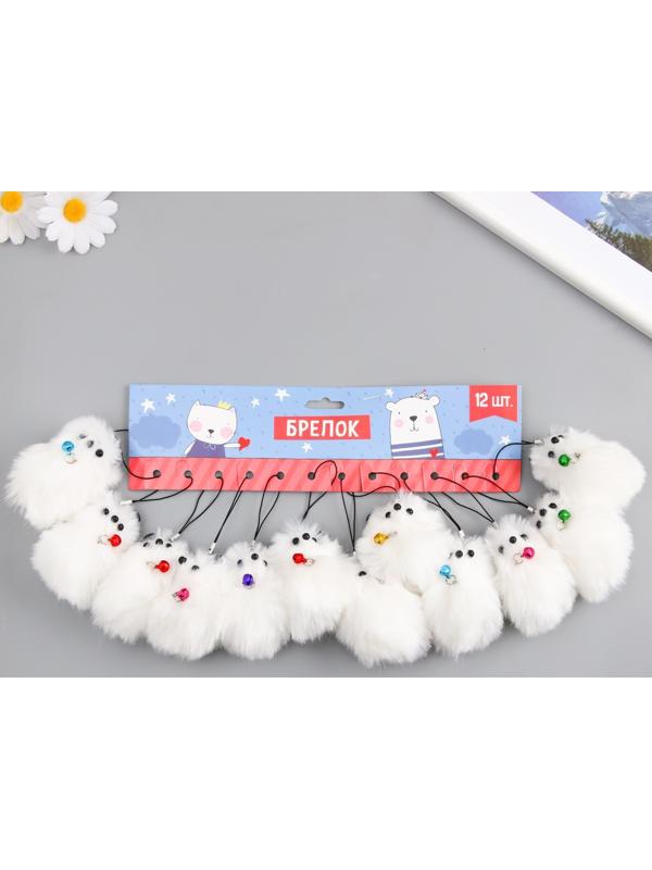 Пушистик на подвеске Чёрные ушки и ножки с бубенчиком