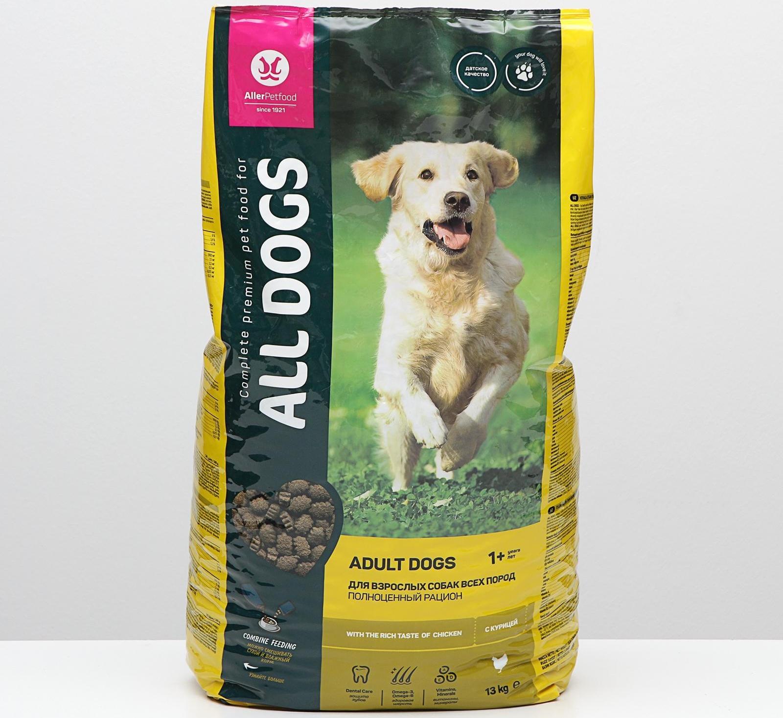 Сухой корм All dogs для взрослых собак, курица, 13 кг