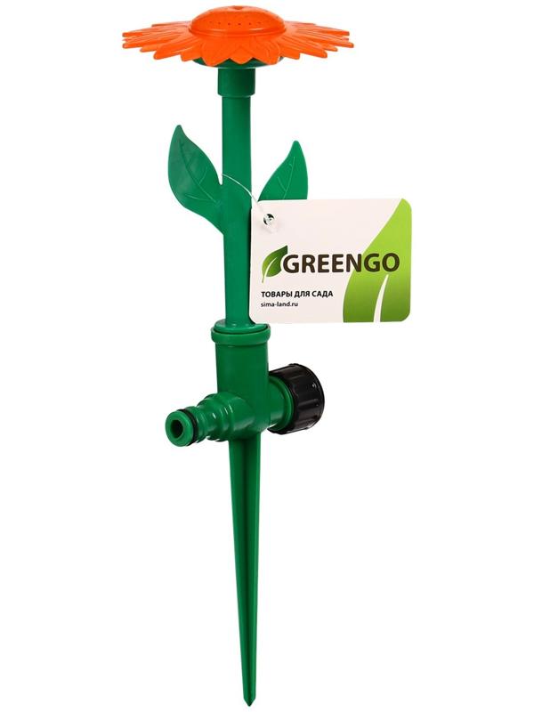 Распылитель-дождеватель, 33 см, под коннектор, пика, пластик, «Цветок»