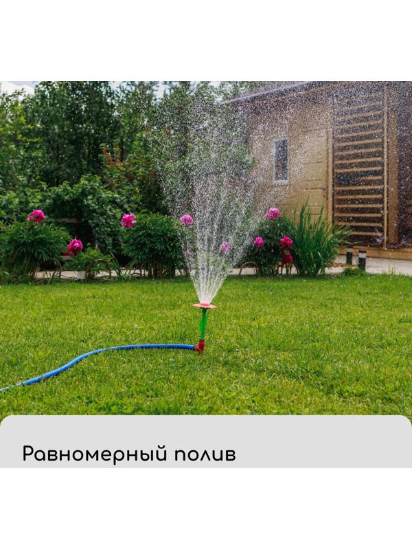 Распылитель-дождеватель, 33 см, под коннектор, пика, пластик, «Цветок»