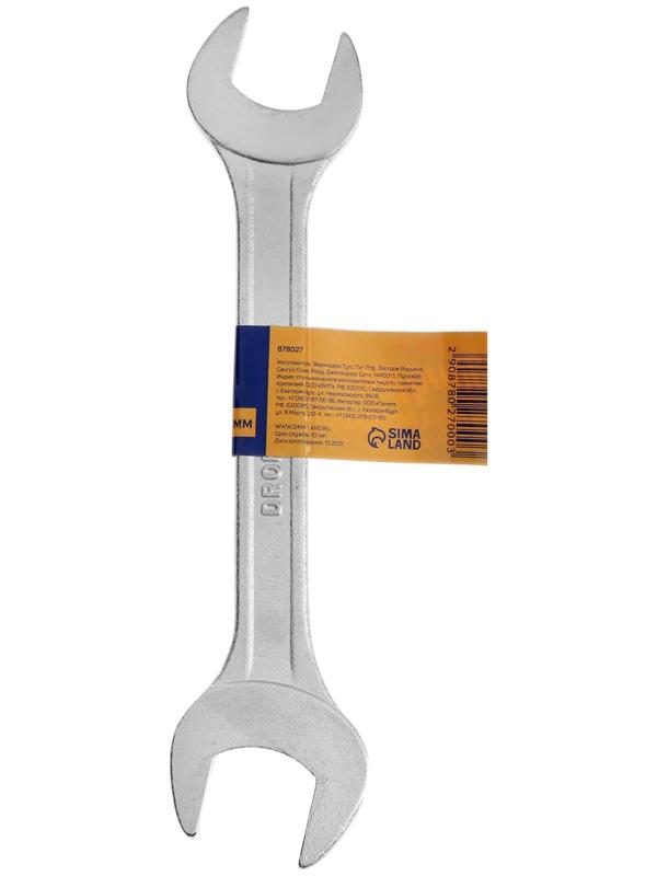 Ключ рожковый ТУНДРА, хромированный, 22 х 24 мм