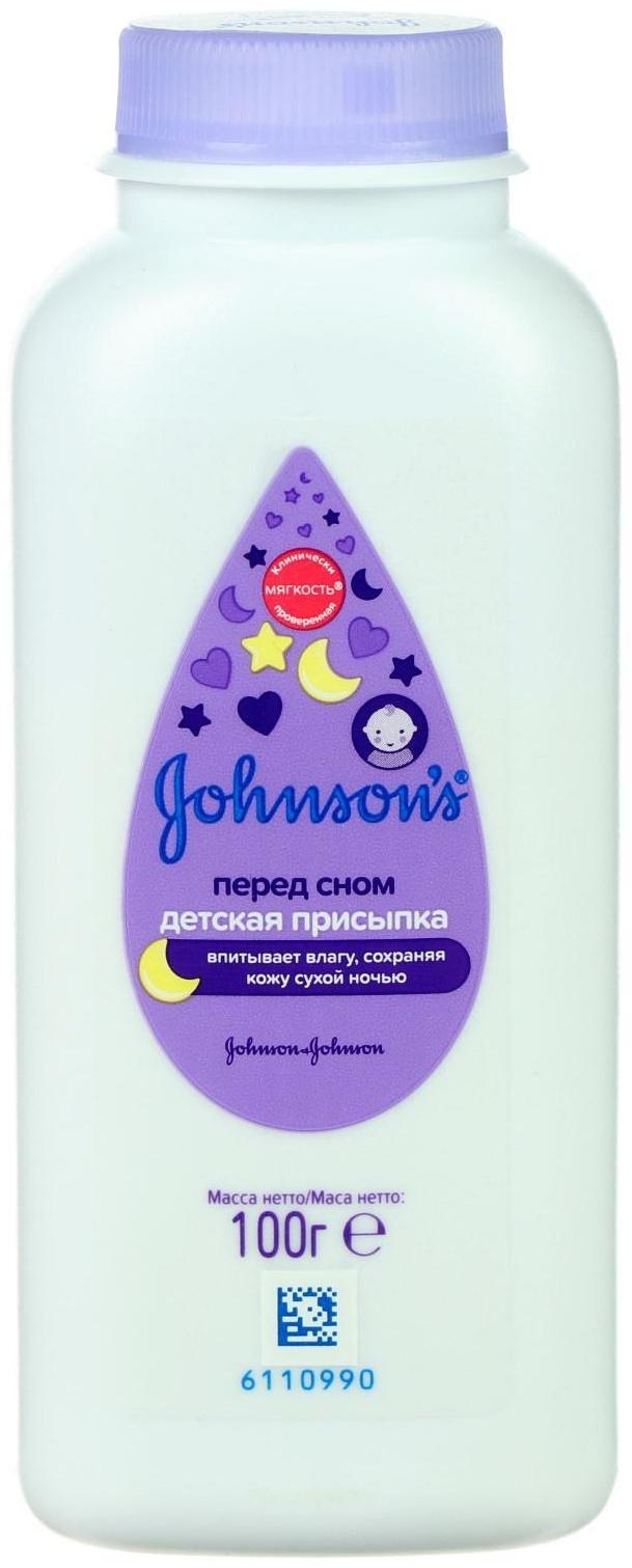 Присыпка перед сном Johnson's baby, 100 г