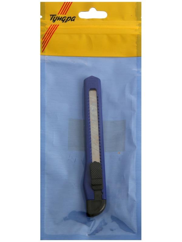 Нож универсальный ТУНДРА, пластиковый корпус, 9 мм