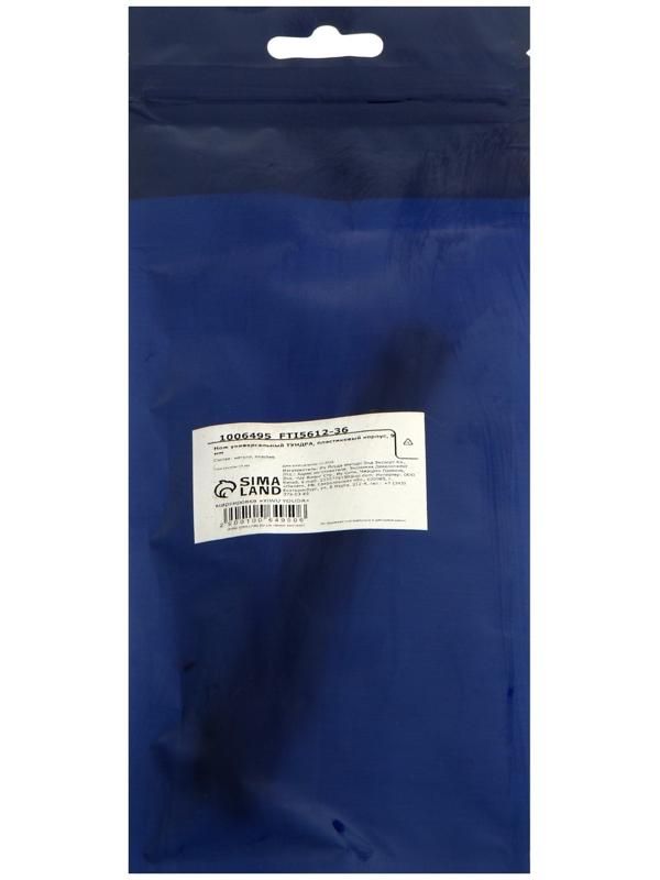 Нож универсальный ТУНДРА, пластиковый корпус, 9 мм