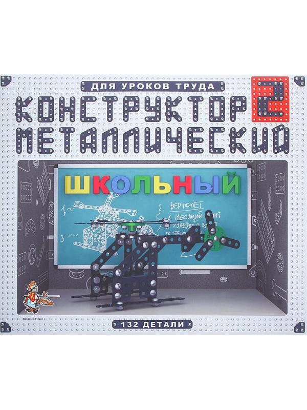 Конструктор 