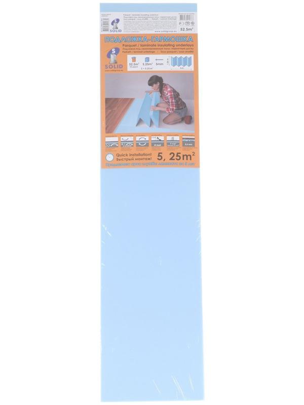 Подложка-гармошка под ламинат, синяя, 5 мм/1050х250х5/5,25 м2