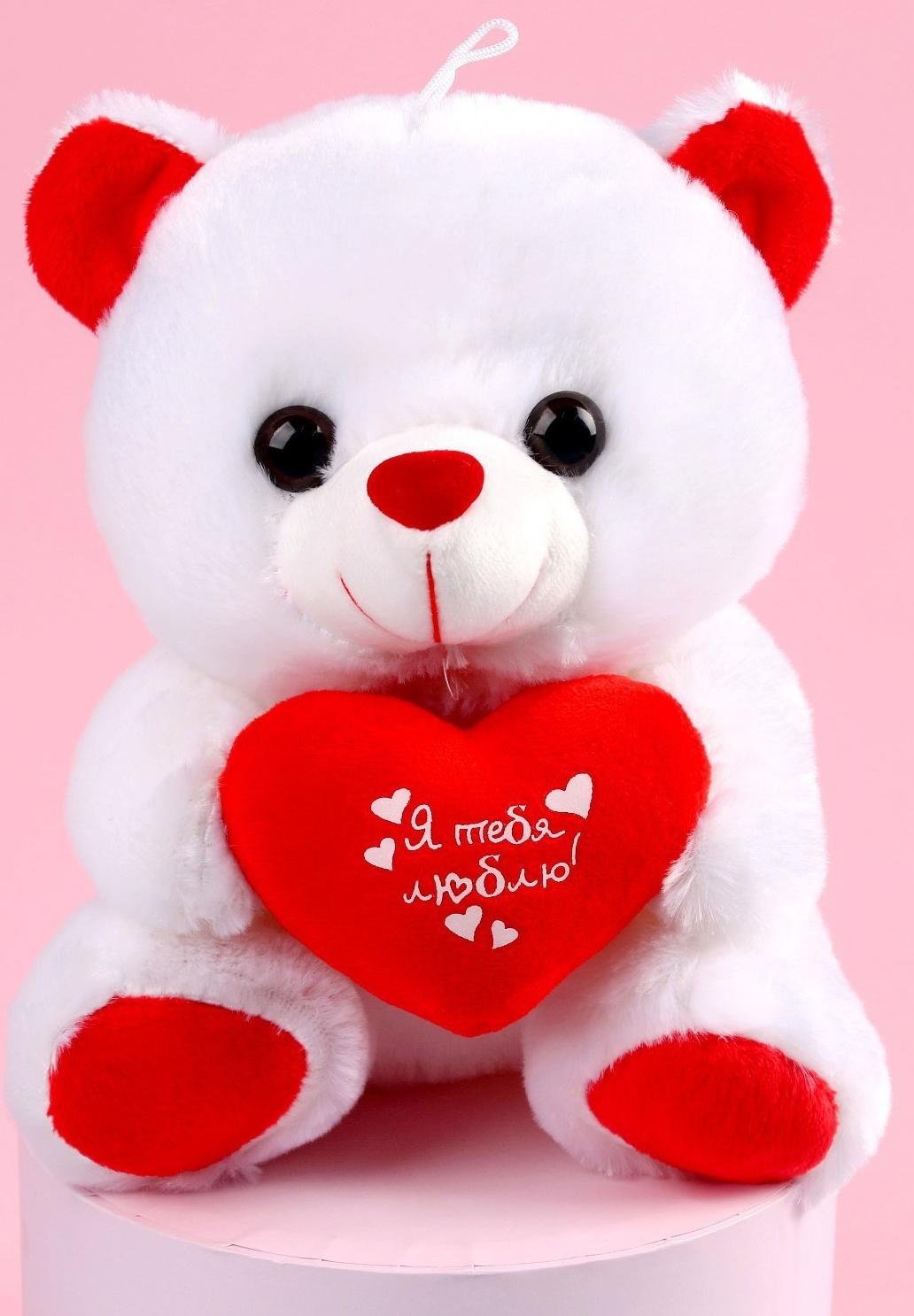 Мягкая игрушка «Я тебя люблю», мишка с сердечком, сердца, 17 см