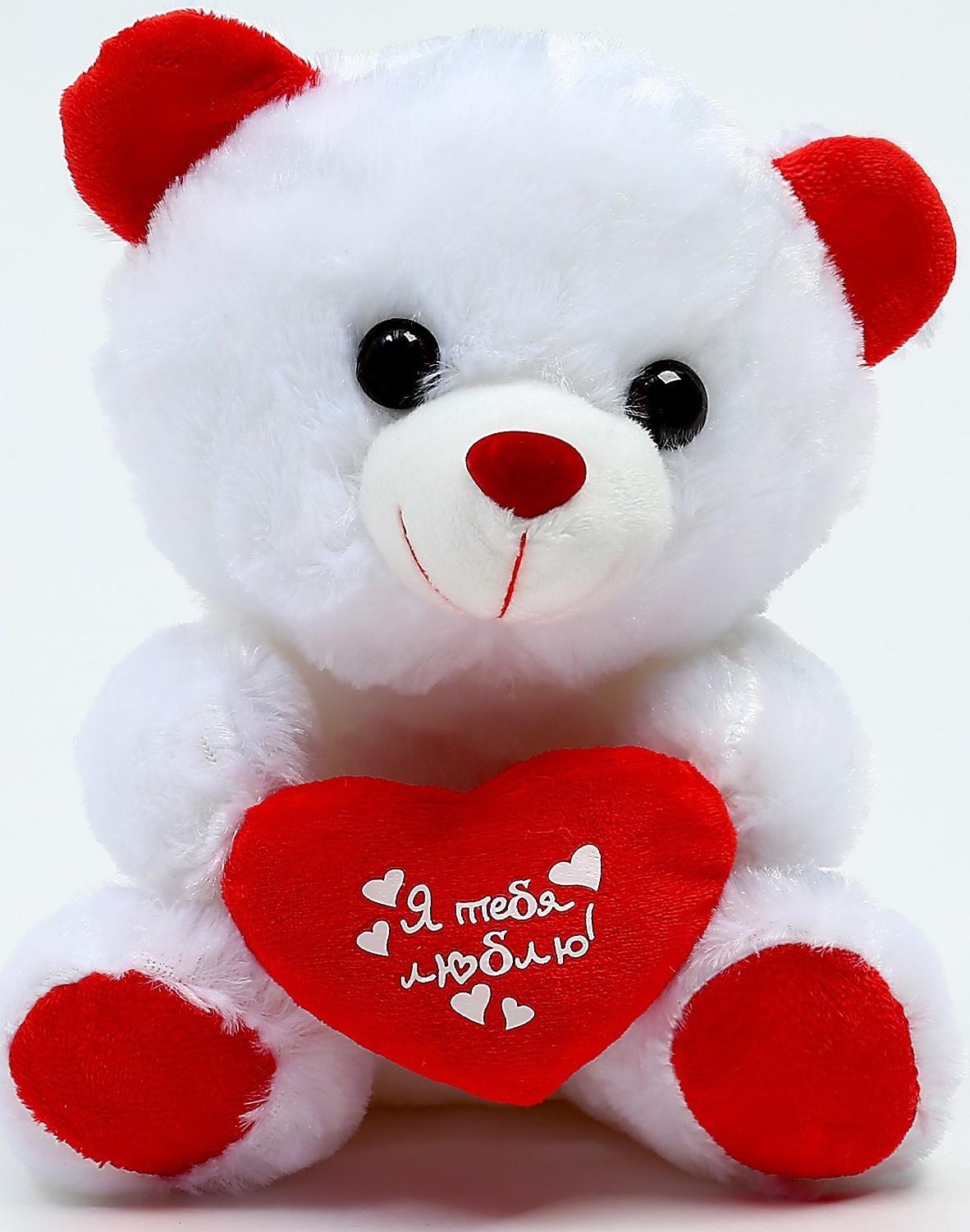 Мягкая игрушка «Я тебя люблю», мишка с сердечком, сердца, 17 см