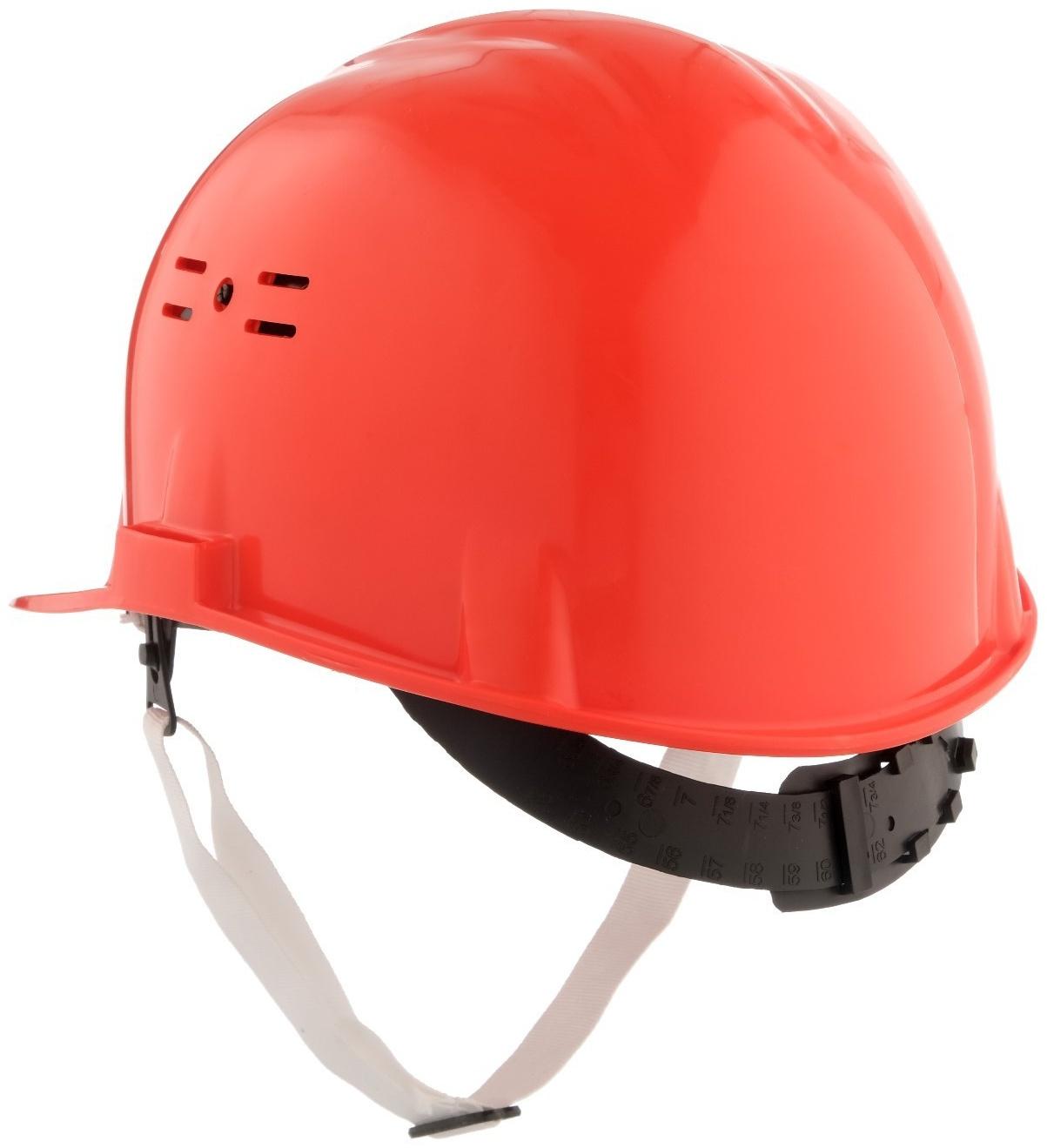 Каска защитная строительная 