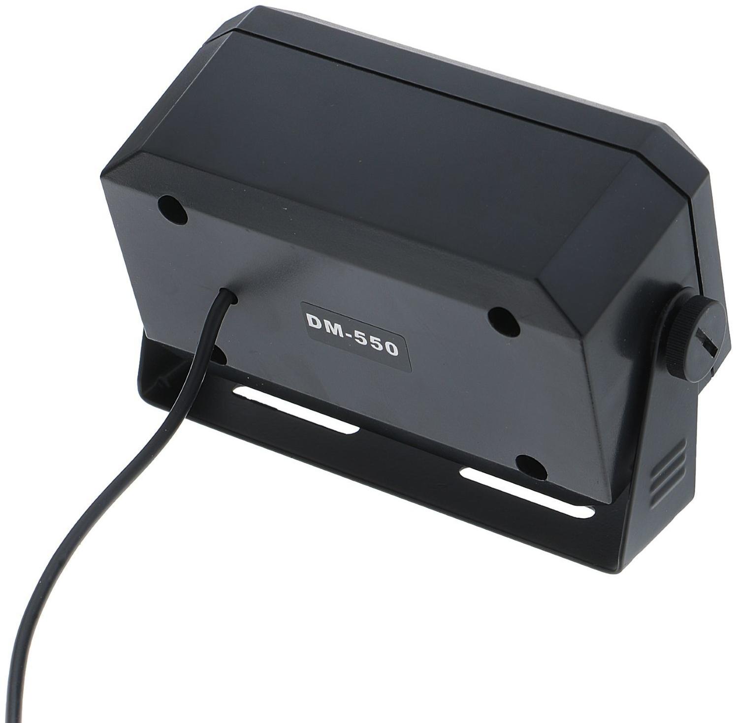 Динамик выносной Optim DM-550, 5 Вт