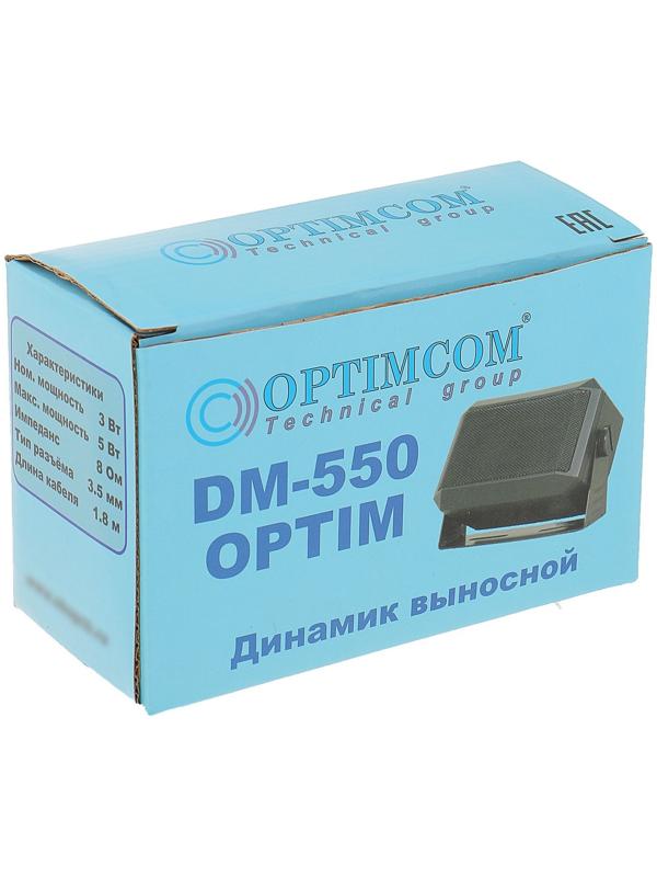 Динамик выносной Optim DM-550, 5 Вт
