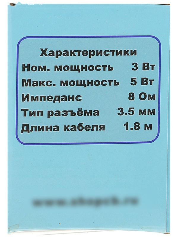 Динамик выносной Optim DM-550, 5 Вт