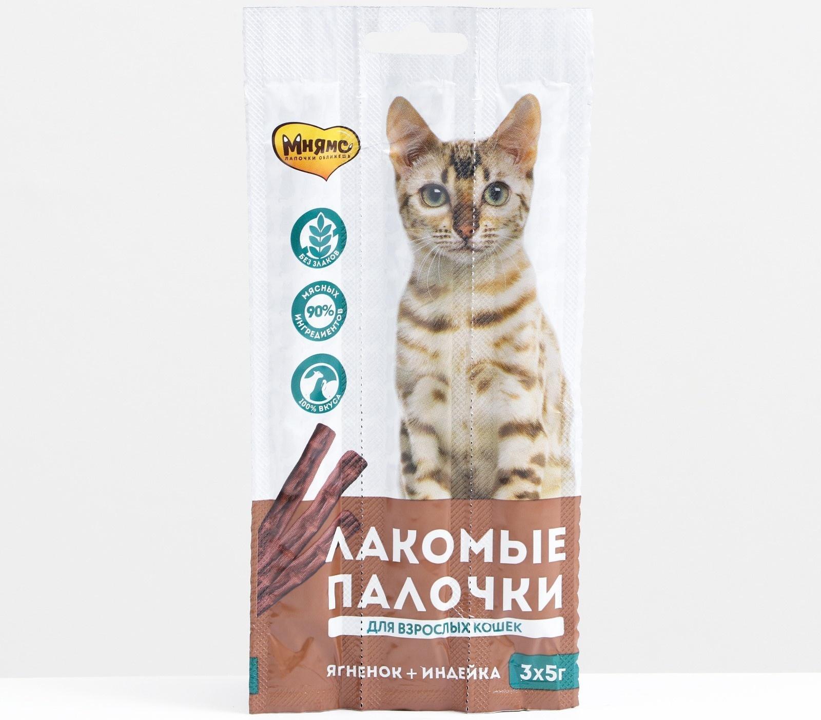 Лакомые палочки Мнямс для кошек, с индейкой и ягненком, 3 х 5 г