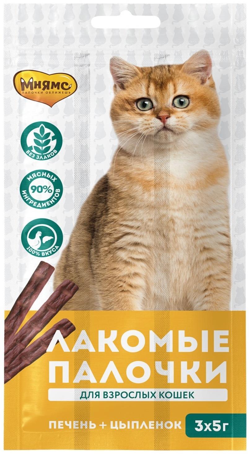 Лакомые палочки Мнямс для кошек, с цыпленком и печенью, 3 х 5 г