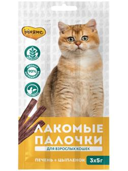 Лакомые палочки Мнямс для кошек, с цыпленком и печенью, 3 х 5 г