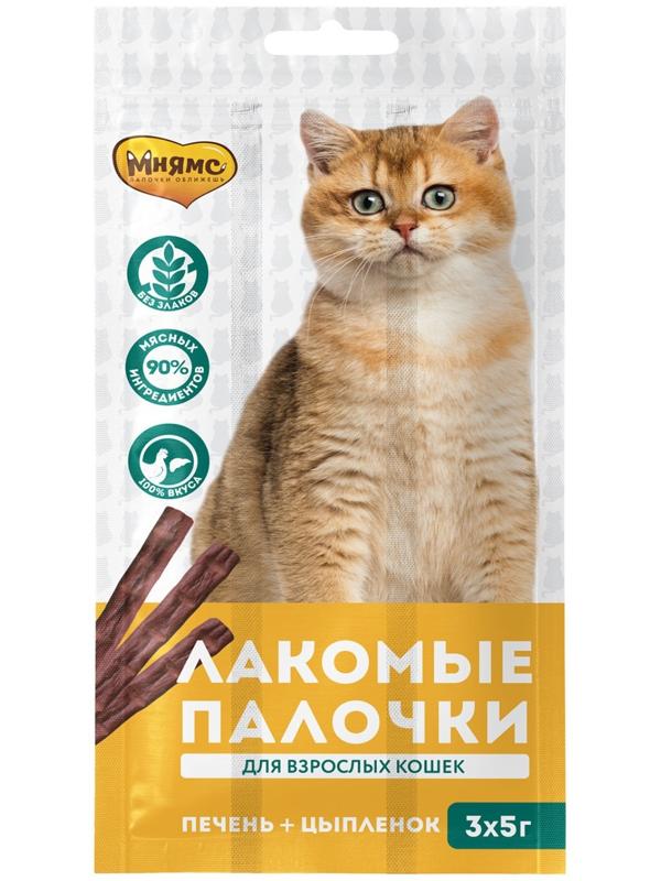 Лакомые палочки Мнямс для кошек, с цыпленком и печенью, 3 х 5 г