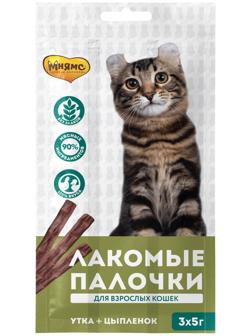 Лакомые палочки Мнямс для кошек, с цыпленком и уткой, 3 х 5 г