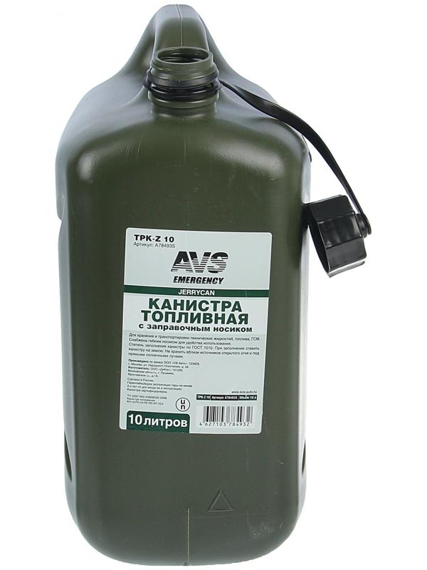 Канистра топливная AVS TPK-Z, пластиковая, 10 л