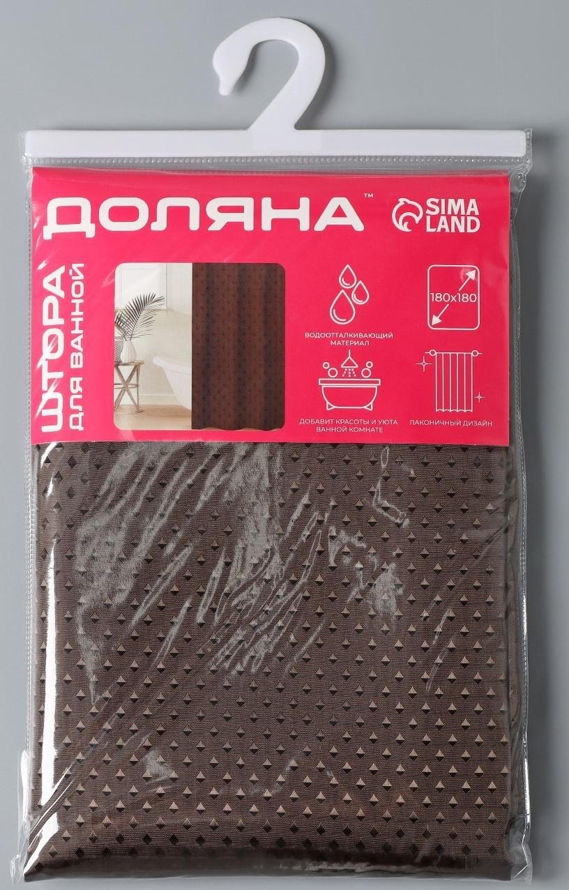 Штора для ванны Доляна «Шоколад», 180×180 см, полиэстер
