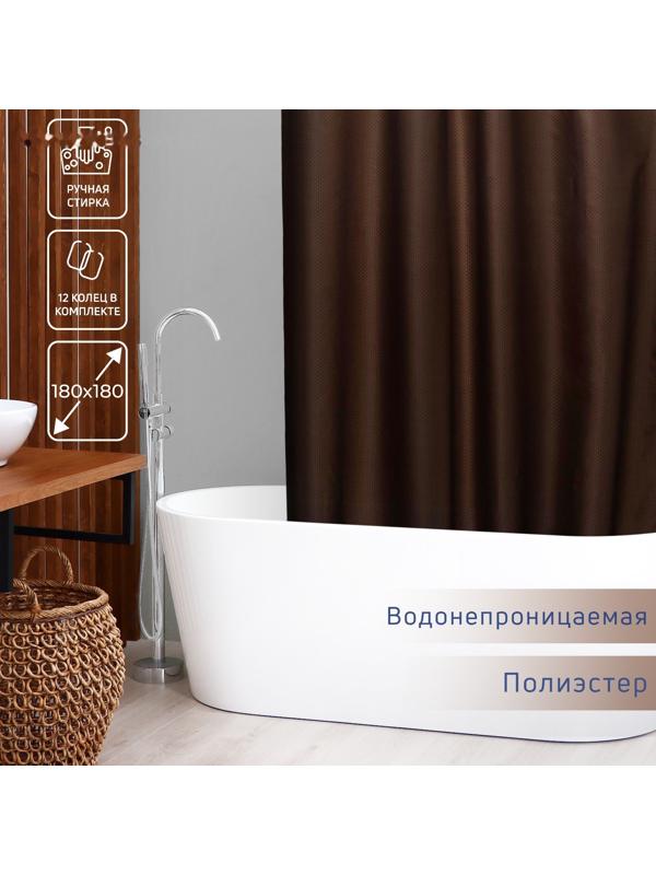 Штора для ванны Доляна «Шоколад», 180×180 см, полиэстер