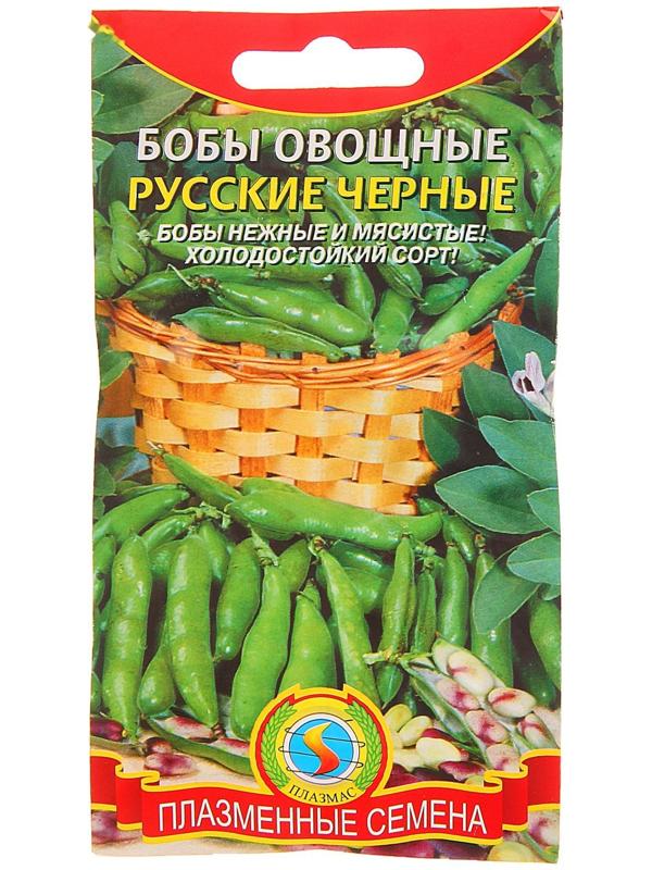 Семена Бобы 