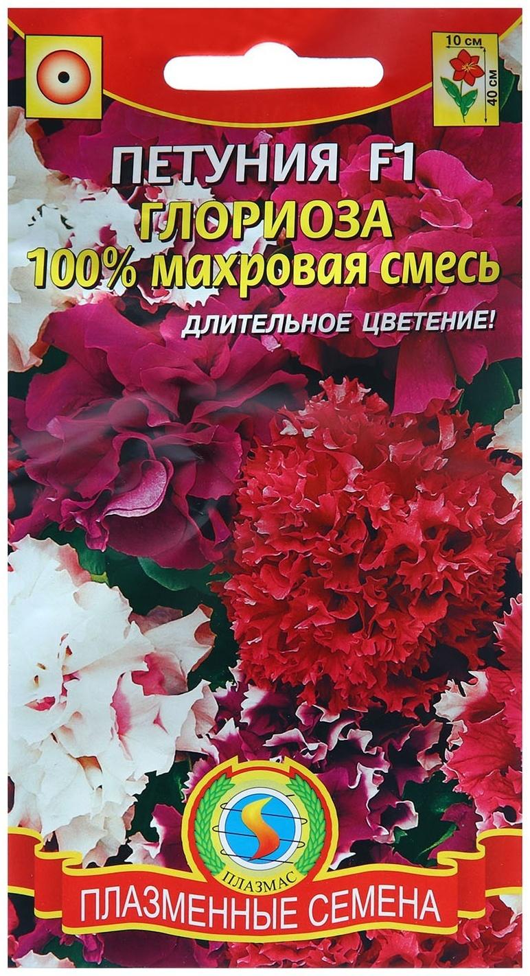 Семена Петуния 