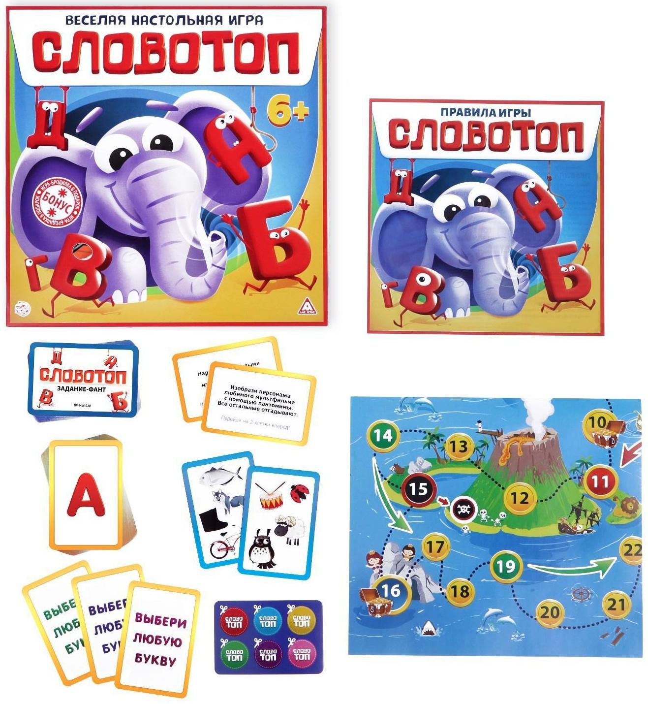 Настольная игра «Словотоп», 6+