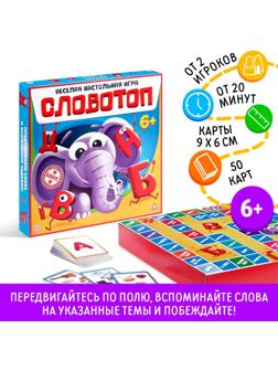 Настольная игра «Словотоп», 6+