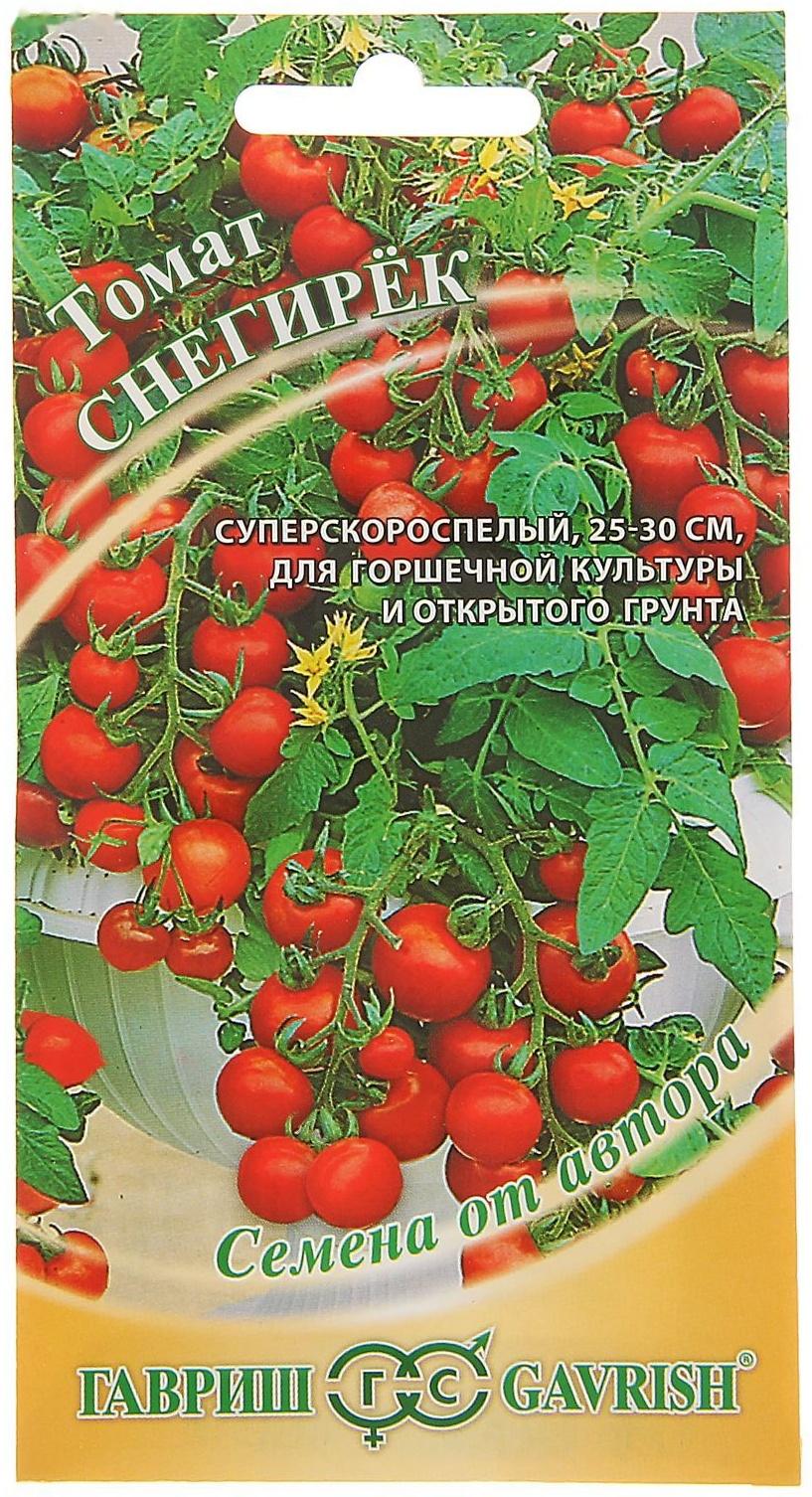 Семена Томат 