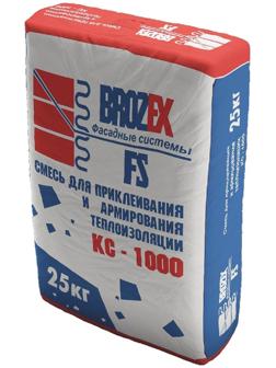 Смесь для приклеивания и армирования теплоизоляции Brozex-FS КС-1000, 25 кг