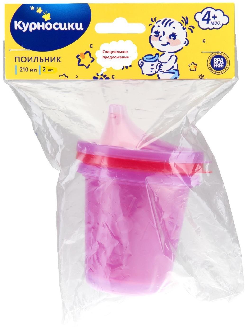 Поильник с твёрдым носиком, 210 мл, от 4 мес., цвета МИКС