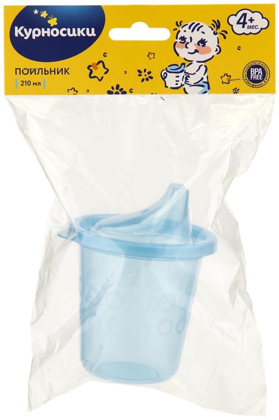 Поильник с твёрдым носиком, 210 мл, от 4 мес., цвета МИКС