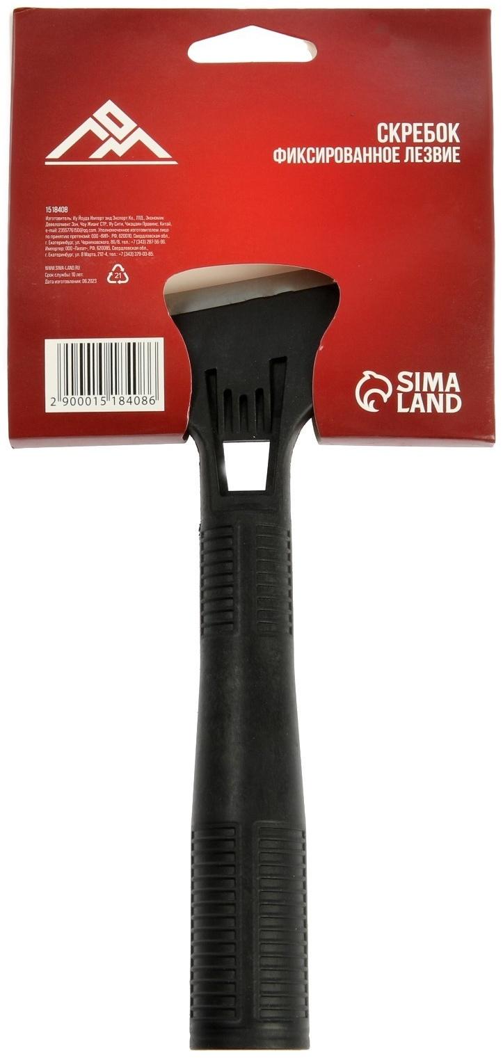 Скребок ЛОМ, пластиковый корпус, фиксированное лезвие 100 мм